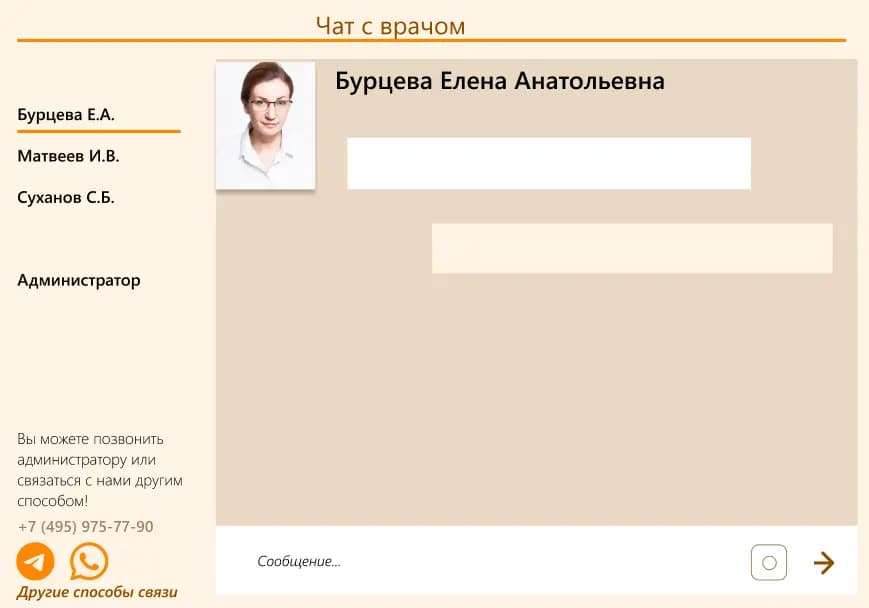 Скриншот решения