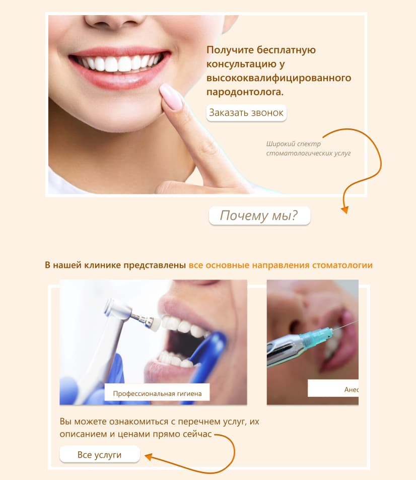 Скриншот решения