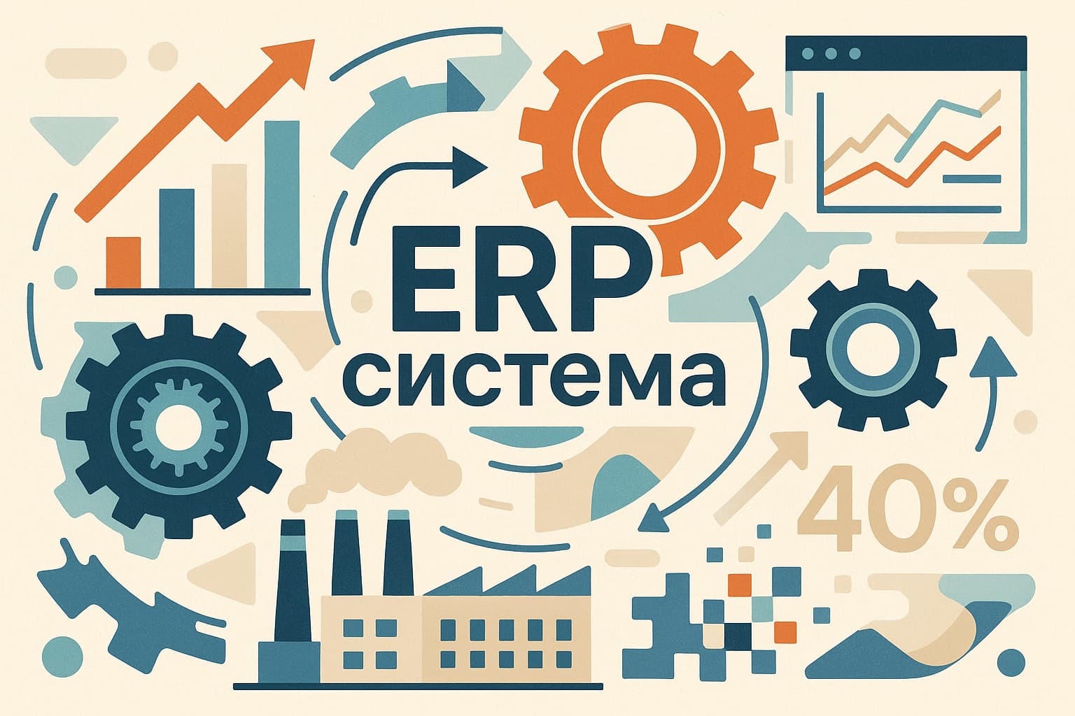 Скриншот решения